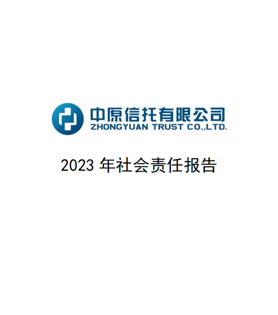 必赢亚赢网站官网下载