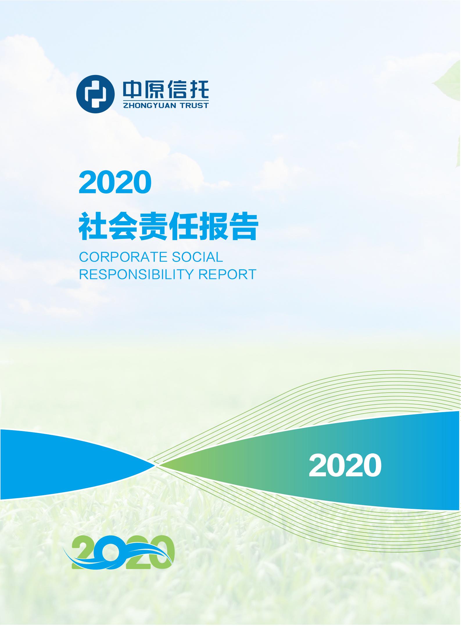 必赢亚赢网站官网下载