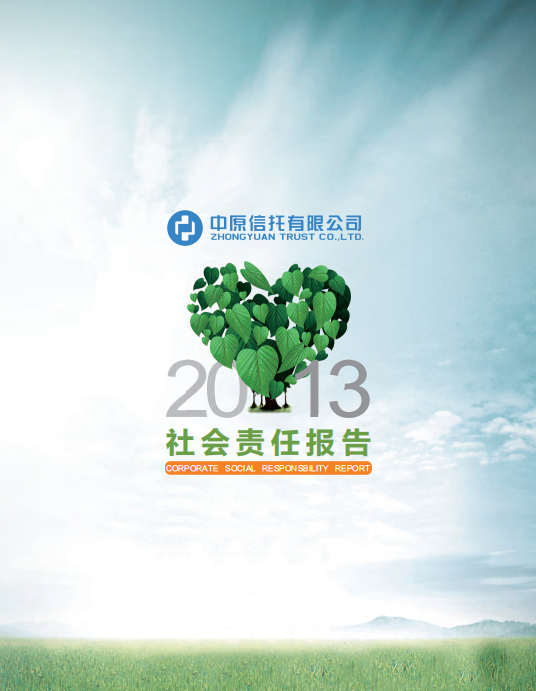 必赢亚赢网站官网下载