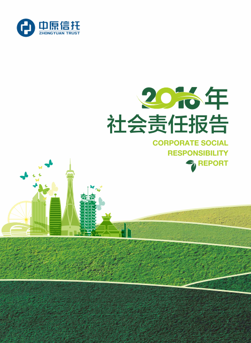必赢亚赢网站官网下载