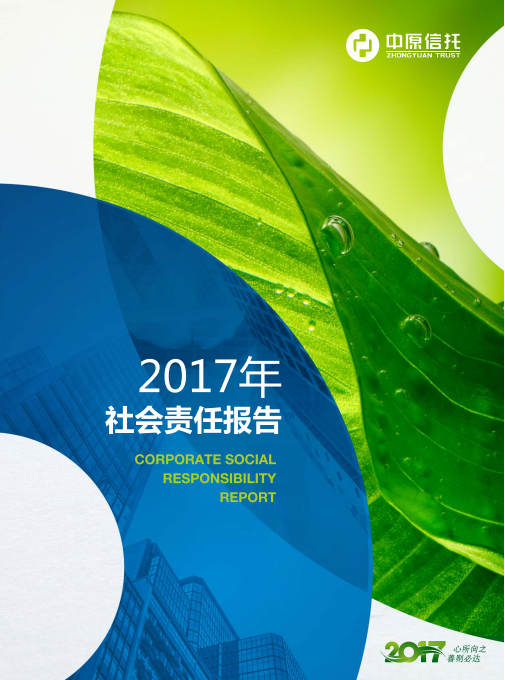 必赢亚赢网站官网下载