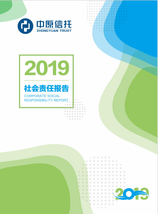 必赢亚赢网站官网下载