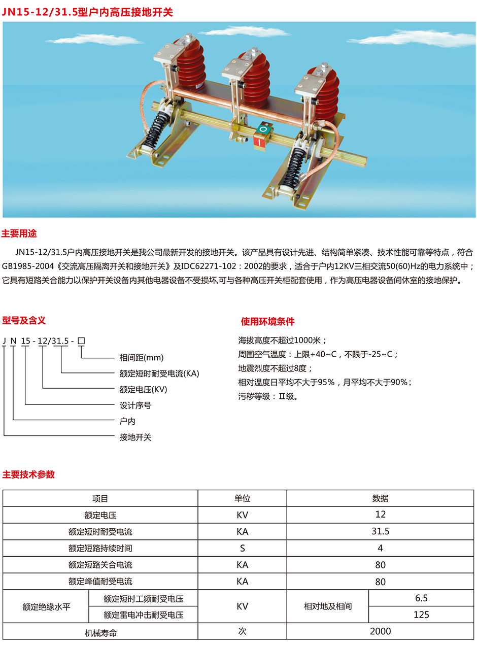 必赢亚赢网站官网下载