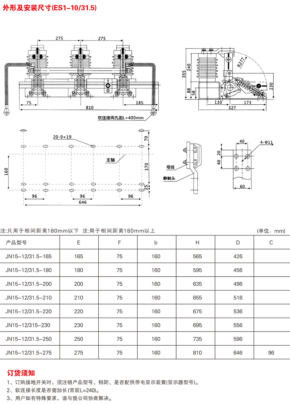 必赢亚赢网站官网下载